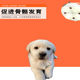 Golden Retriever Full Stage General-Fresh Milk Flavored Milk Cake Dog Food