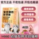 Special cat food for 1 to 12 months old to gain weight and cheeks