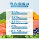Chidehao full price milk cake cat food to increase weight and cheeks nutrition