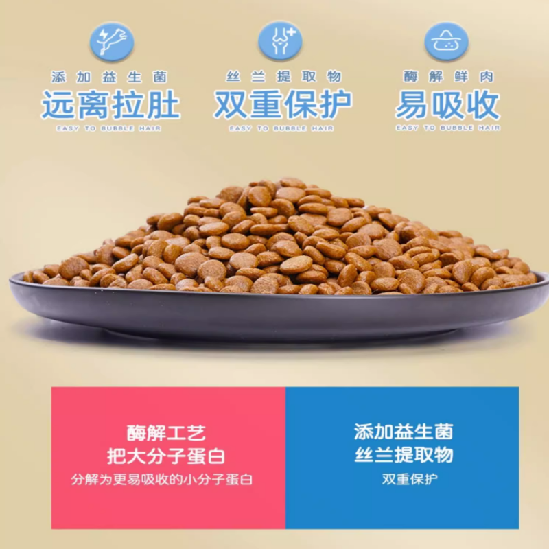 老年犬专用小颗粒鲜鸡肉补钙狗粮全犬种小型犬通用型高龄犬主粮食,淘宝优惠券,粉丝福利购,淘宝优惠卷