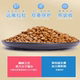 Special general-purpose small-grain dog food for puppies from January to December