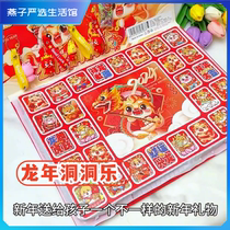 2024 new New Years Eve Cave Lehaos version of gift blind box dragon year large paparazzi keyhole stall toy