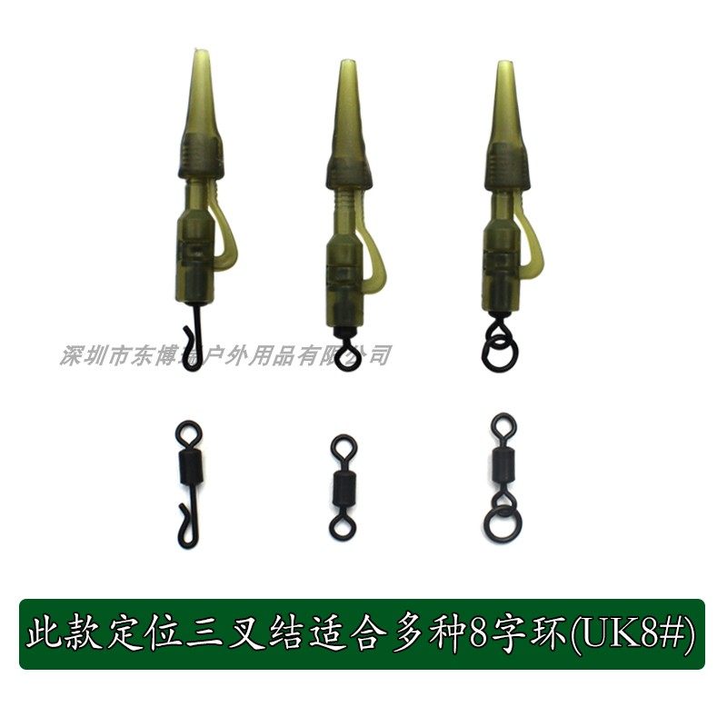 欧式钓组三叉结铅夹带插销欧鲤钓库钓野大物防挂底铅坠安全铅夹,淘宝优惠券,粉丝福利购,淘宝优惠卷