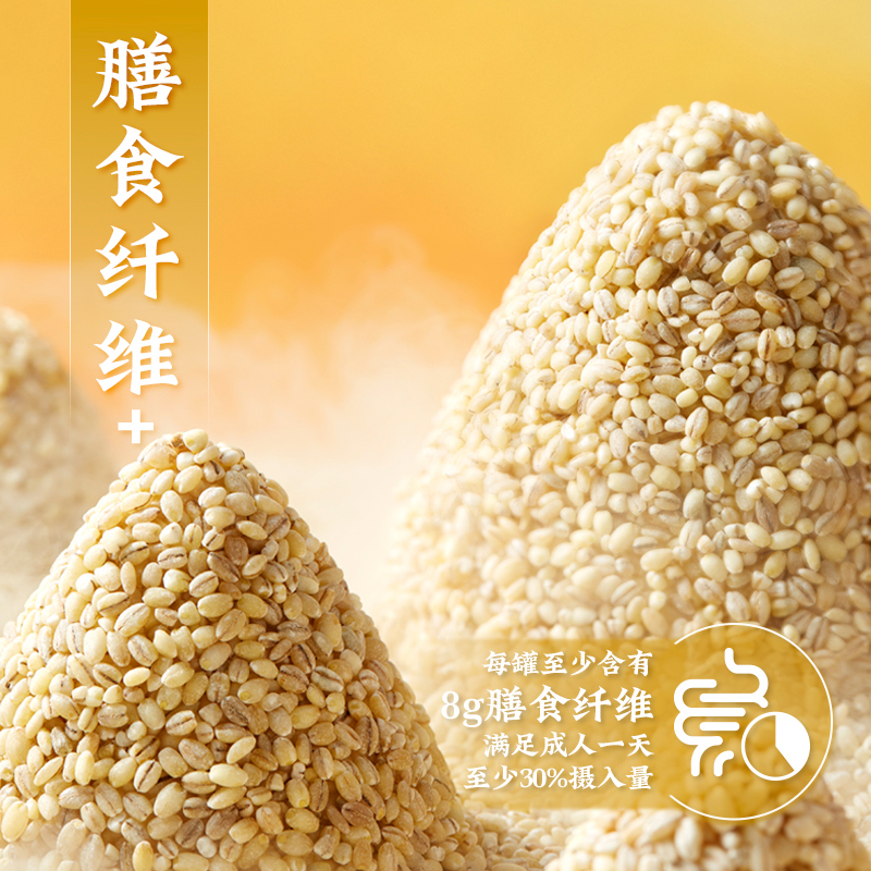 黄小猪鲜炖八宝粥营养早餐藜麦方便速食粥女神即食代餐粥饭整箱装_粮油调味_速食_干货_烘焙