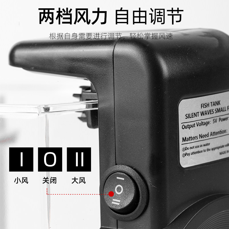 鱼缸降温风扇散热风扇静音草缸生态鱼缸珊瑚海缸控温鱼缸降温神器,淘宝优惠券,粉丝福利购,淘宝优惠卷