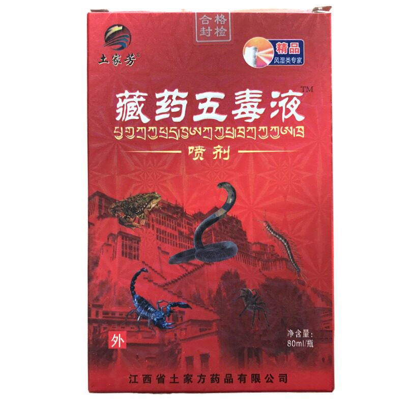  男爵医疗器械皮肤消毒护理（消）