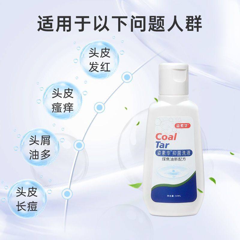  男爵医疗器械皮肤消毒护理（消）