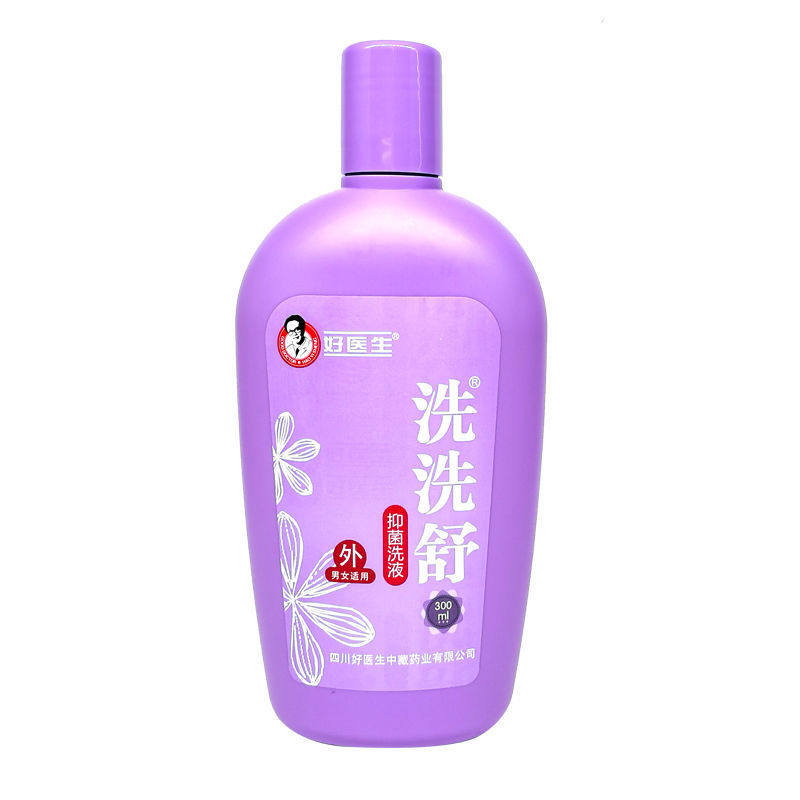 好医生洗洗舒300ml/瓶妇科清洗液 男爵医疗器械皮肤消毒护理（消）