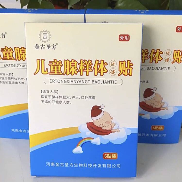  男爵医疗器械皮肤消毒护理（消）