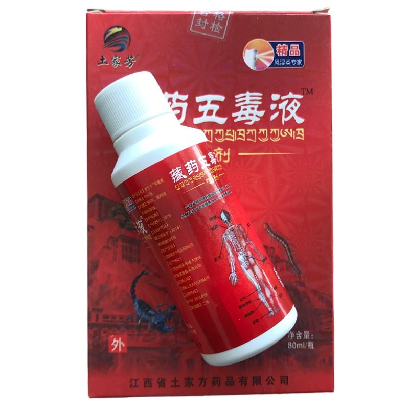  男爵医疗器械皮肤消毒护理（消）