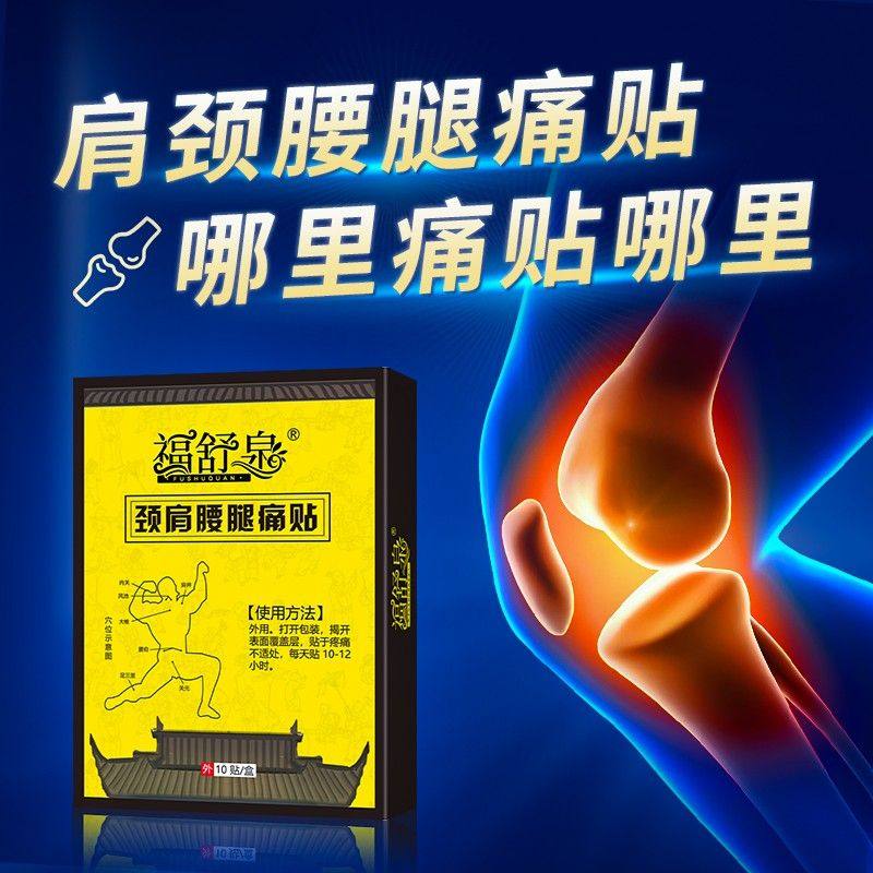  男爵医疗器械皮肤消毒护理（消）