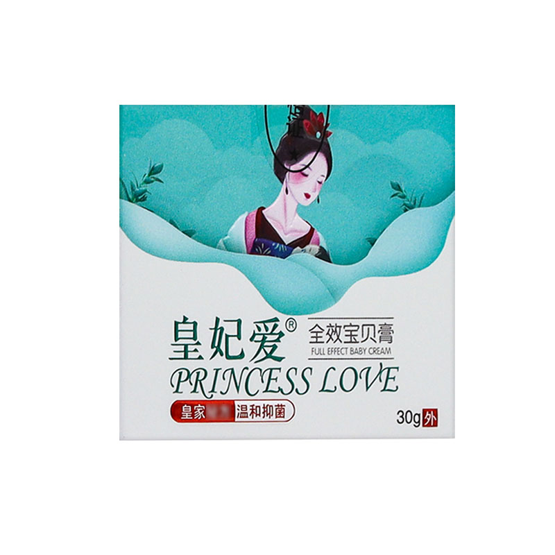 皇妃爱全效宝贝膏30g/盒婴儿护臀奶藓红屁屁口水疹瘙痒-图0