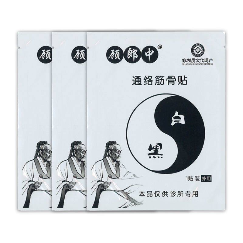  男爵医疗器械皮肤消毒护理（消）