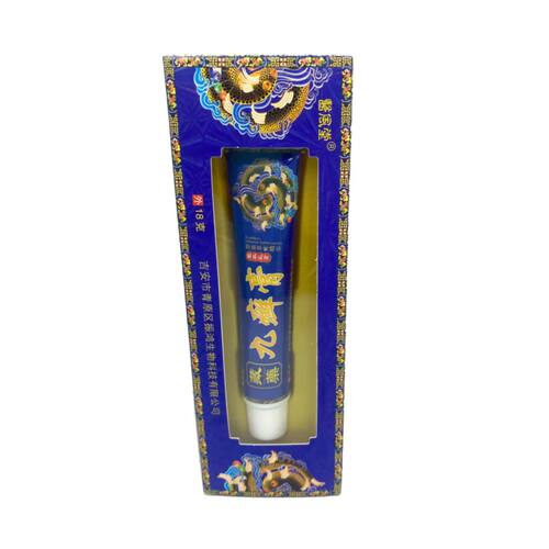 买2送1买5送4】医风堂藏药九藓膏20g/盒 - 图2