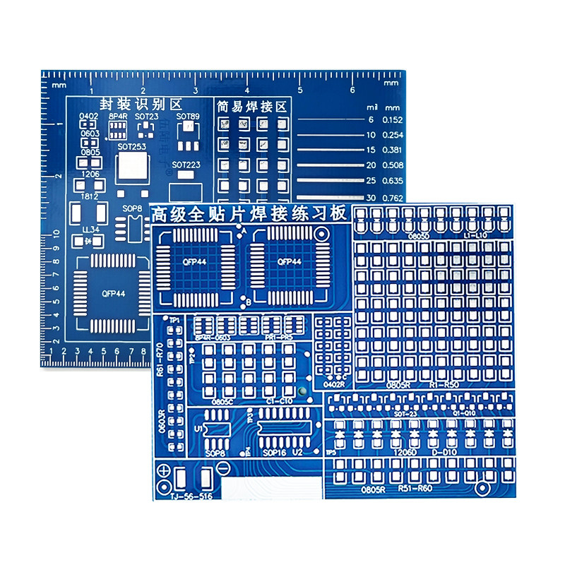 多规格高级全贴片焊接练习板电烙铁练习板 训练焊接锡焊练习套件,淘宝优惠券,粉丝福利购,淘宝优惠卷