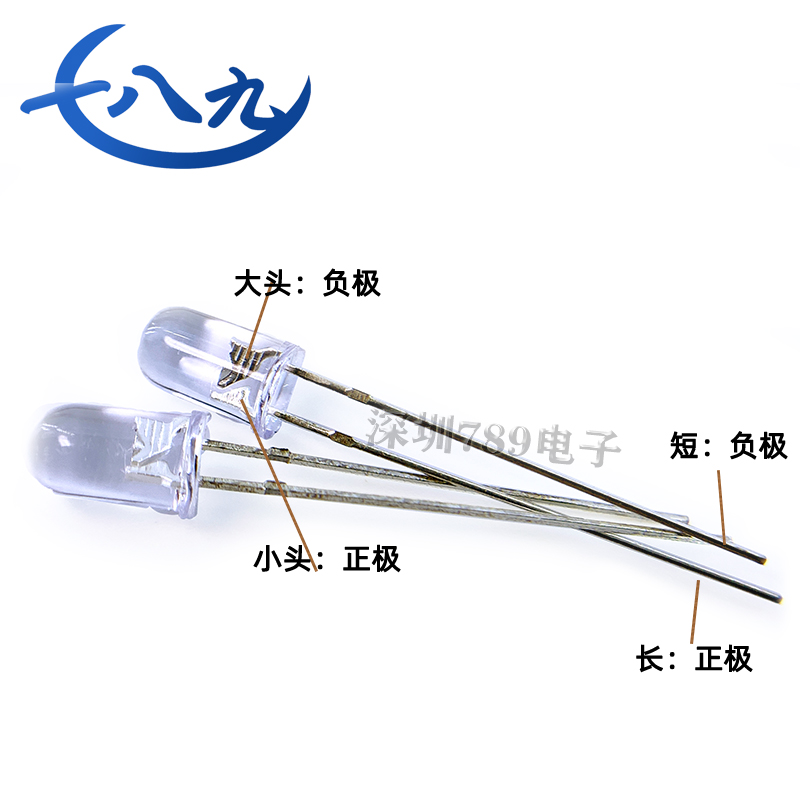 3/5mm小灯泡3V高亮led发光二极管草帽灯珠电源插座排插LED指示灯 - 图1