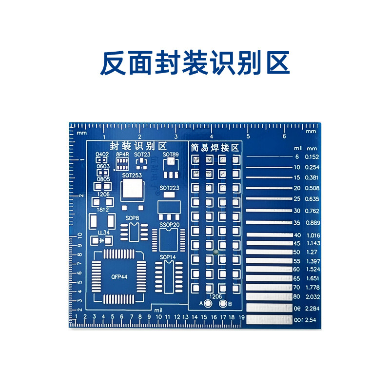 多规格高级全贴片焊接练习板电烙铁练习板 训练焊接锡焊练习套件,淘宝优惠券,粉丝福利购,淘宝优惠卷