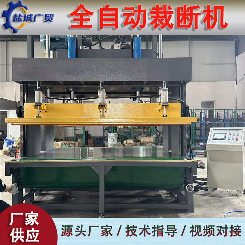 四柱液压眼罩裁断机 发泡片手套油压冲床裁断机 拼图裁断机 冲床,淘宝优惠券,粉丝福利购,淘宝优惠卷