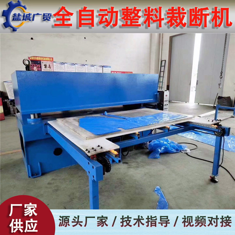 四柱液压眼罩裁断机 发泡片手套油压冲床裁断机 拼图裁断机 冲床,淘宝优惠券,粉丝福利购,淘宝优惠卷