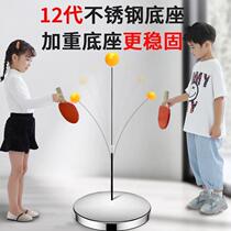 Table tennis training aids indoor students doubles self-practice theorizer for prevention of myopia children puzzle toys
