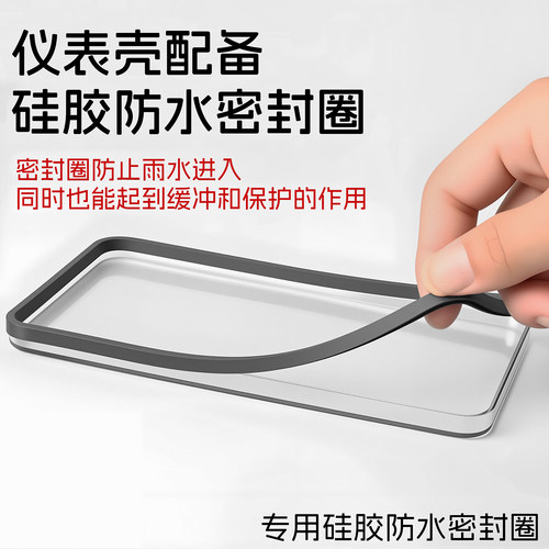 适用九号Fz3 110仪表罩电动车Fz160保护壳FZ2防水钢化膜改装配件 - 图0
