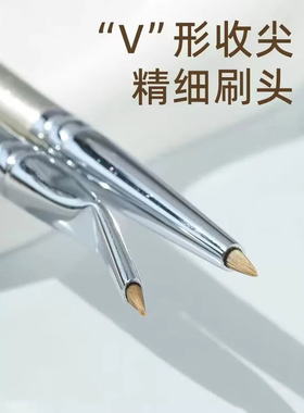 折角眼线刷精细遮瑕刷画卧蚕眼睑下至泪沟眼部细节晕染沧州化妆刷