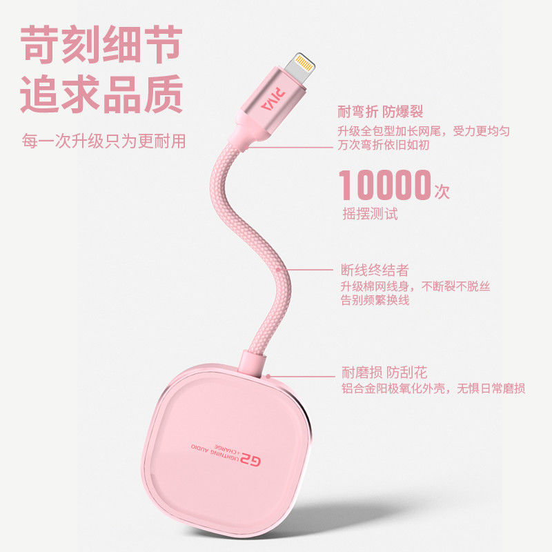 PIVA派威G2苹果耳机转接头二合一充电听歌iPhone音频多功能转接器