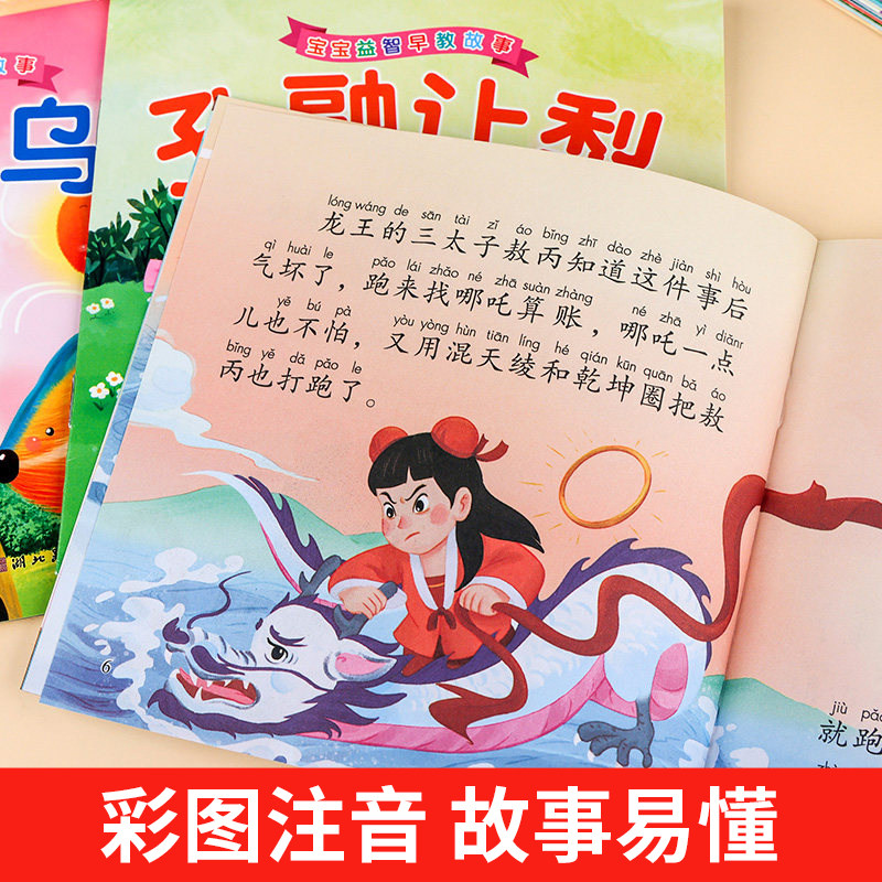 图 3