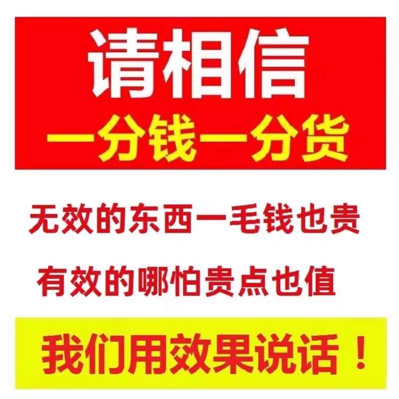 【】博主测亲推荐草本熬2 制 内合 外 混男女通用买送1买3送3盒 - 图3