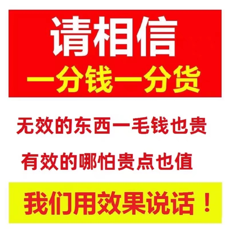 痔好【草本熬制 一抹就掉】内外混合 卖二送一 买3送2 优惠活动中 - 图2