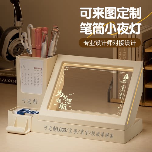 创意日历笔筒小夜灯涂鸦学生留言记事3D摆件毕业纪念品生日礼物 - 图3