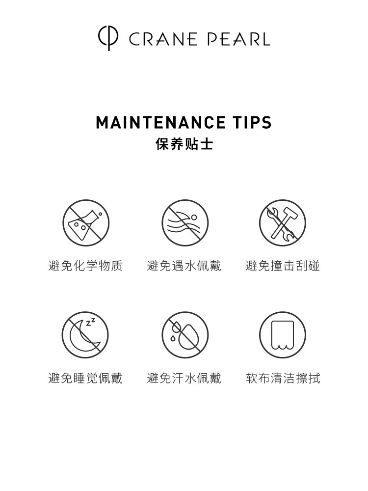 蔻润珍珠棱角系列淡水珍珠时尚项链 蔻润珠宝颈饰
