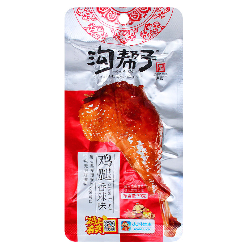 拖鞋妹视频