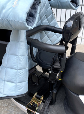 电动车坐椅子前置儿童座椅自行车小型折叠简易安全婴儿电单电瓶车