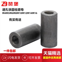 Iron colour cylindrical nut lengthened round nut column welding wire rod connection long round stud M4M5M6M8M10-16