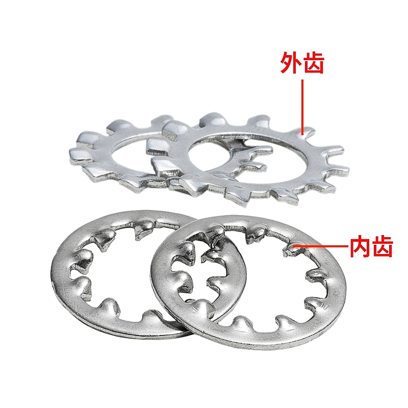 304不锈钢内多齿垫圈外多齿内锯齿 垫圈 锁紧垫片￠3-￠12外锯齿 - 图0