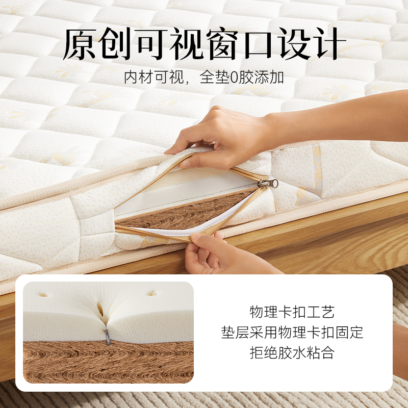 林芃童趣2代儿童黄麻床垫护脊无甲醛超标0胶专用榻榻米可定制折叠 - 图2