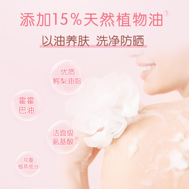 蜜丝草莓冰淇淋身体磨砂膏沐浴露 蜜丝身体磨砂膏/去角质膏