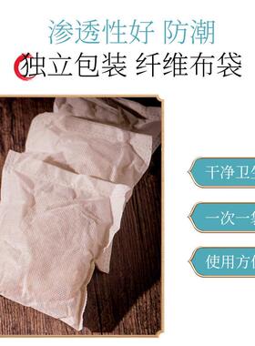 熏蒸包美容院干湿两用款专用本草熏蒸包干湿蒸款坐灸中药包