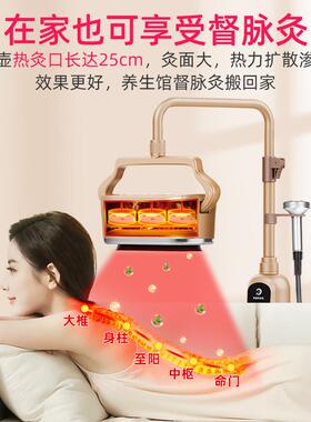 艾灸熏蒸仪全身家用艾灸仪器艾美容院专用无烟艾灸器具三仓悬壶灸