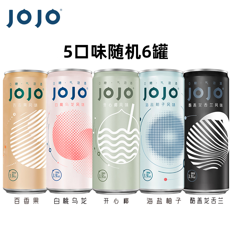 【jojo无糖果味气泡酒330ml*6罐