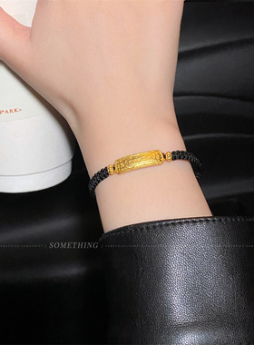 2023新款编织绳情侣手绳