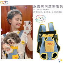 Pooch Out Bag Teddy Bib Bear Small Dog Portable Summer Breathable Double Shoulder Harness High Face Value Chest Front Walking Dog Bag