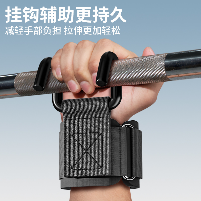 引体向上助力钩腰椎牵引器室内家用单杠拉伸单杆吊环防脱手腰突 - 图1