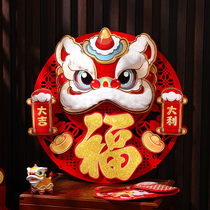 Fu word door post 2024 dragon year solid Chinese New Year decoration pendant flocking wall to attach suede cloth high-end New Year to decorate Spring Festival