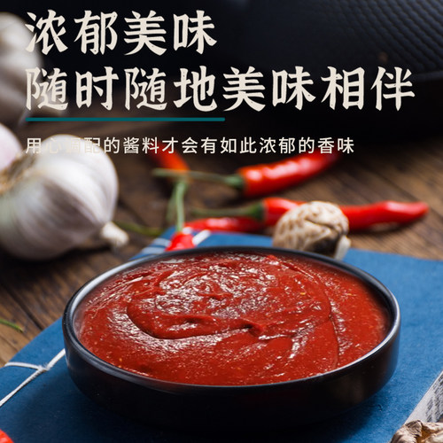鹿安火辣炸鸡酱5kg商用桶装包装炸鸡汉堡蘸料火鸡面酱连锁店同款 - 图2