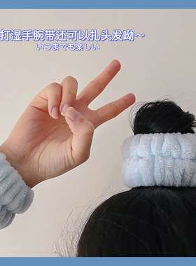 FacewashristpHdbanu女