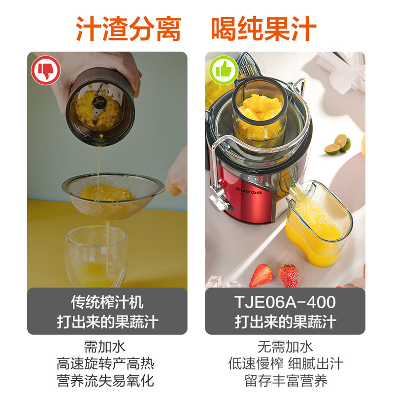 苏泊尔官方旗舰店正品家用原汁机 苏泊尔华润榨汁机