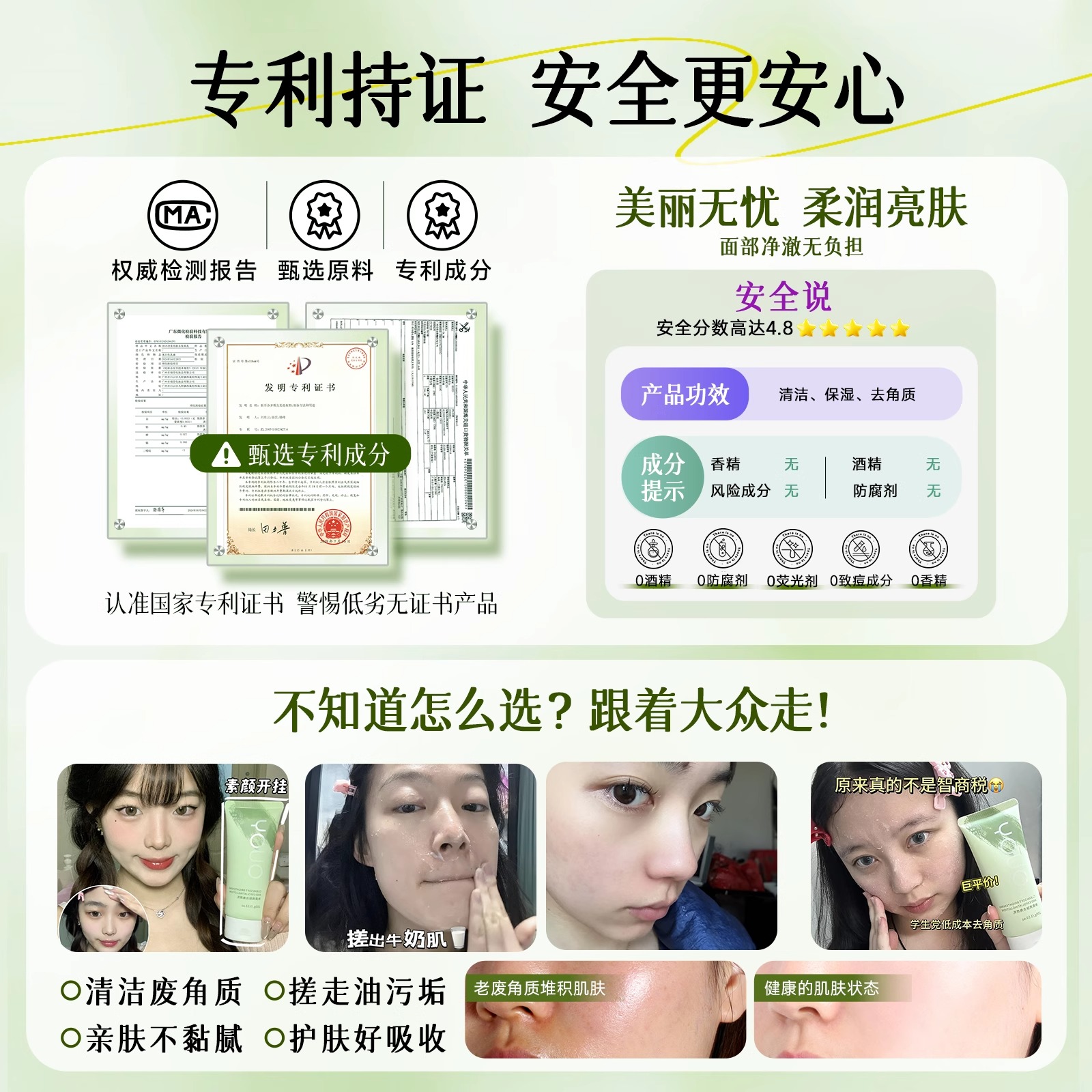 偶语ouoy去角质乳旗舰店脸部女男士深层去角质面部清洁毛孔脸部 - 图3