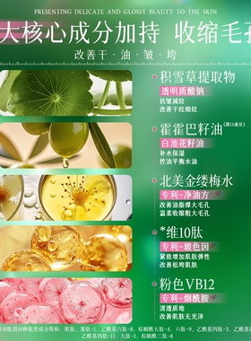青雨纪双仓毛孔收缩精华液改善毛孔紧致控油保湿舒缓维稳次抛精华